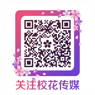 四爱传媒公众号二维码